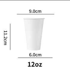 7oz white paper cup